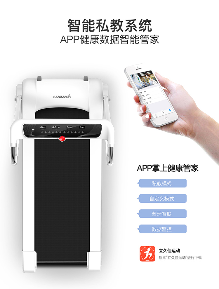 Li Jiujia máy chạy bộ mô hình hộ gia đình nhỏ siêu giảm xóc giảm xóc mini điện gấp trong phòng tập thể dục trong nhà chuyên dụng - Máy chạy bộ / thiết bị tập luyện lớn máy chạy bộ trên không