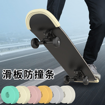 Skateboard anti-collision strip long board edge protection scooter double rocker land surfboard protection strip protective cover universal thickening
