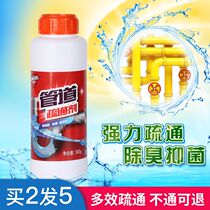 Clean Bai Li toilet toilet deodorant pipe dredging agent toilet through sewer floor drain dissolution blockage kitchen