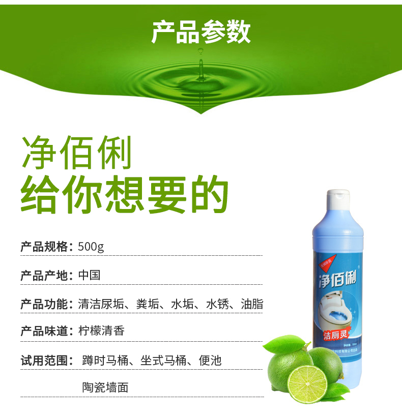 Vệ sinh nhà vệ sinh - Trang chủ nước rửa bồn cầu