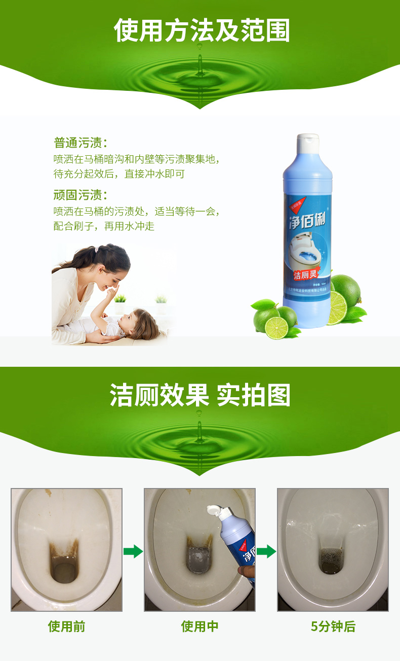 Tinh chất tẩy rửa vệ sinh tinh thần 500ml Chai vệ sinh Chất tẩy rửa phốt pho Khử mùi miễn phí kéo dài Hương thơm nhà vệ sinh - Trang chủ nước tẩy nhà vệ sinh giá