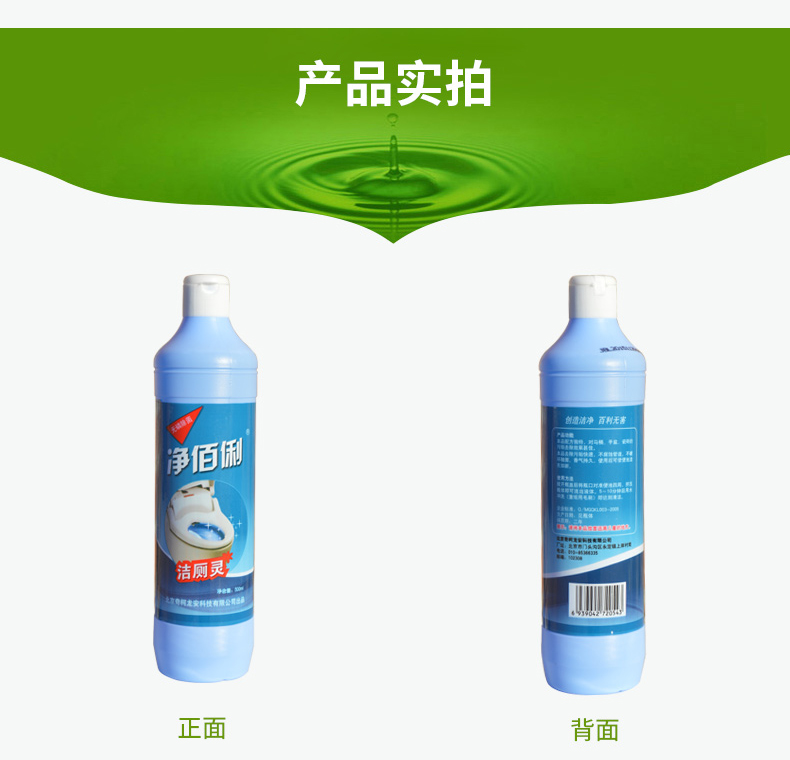 nước vệ sinh bồn cầu Vệ sinh nhà vệ sinh - Trang chủ viên tẩy làm sạch máy giặt