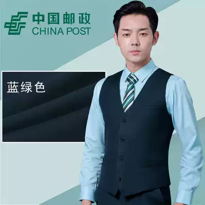 Spring and Autumn China Post Postal Savings Bank overalls male Tibetan vest professional uniforms Waistcoat Vest vest