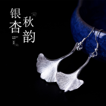 Silver Fans Design Gufeng Ginkgo Leaf Brief Earrings s925 Silver Expats Face Slim Earrings Woman Temperament Long Ear Hook