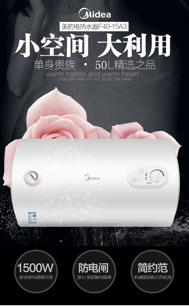 bình ariston 30l Bình nước nóng Midea Midea F50-15A3 (HI) 50 lít tốc độ nóng trong nhà tắm phòng tắm loại 60 giá bình năng lượng mặt trời