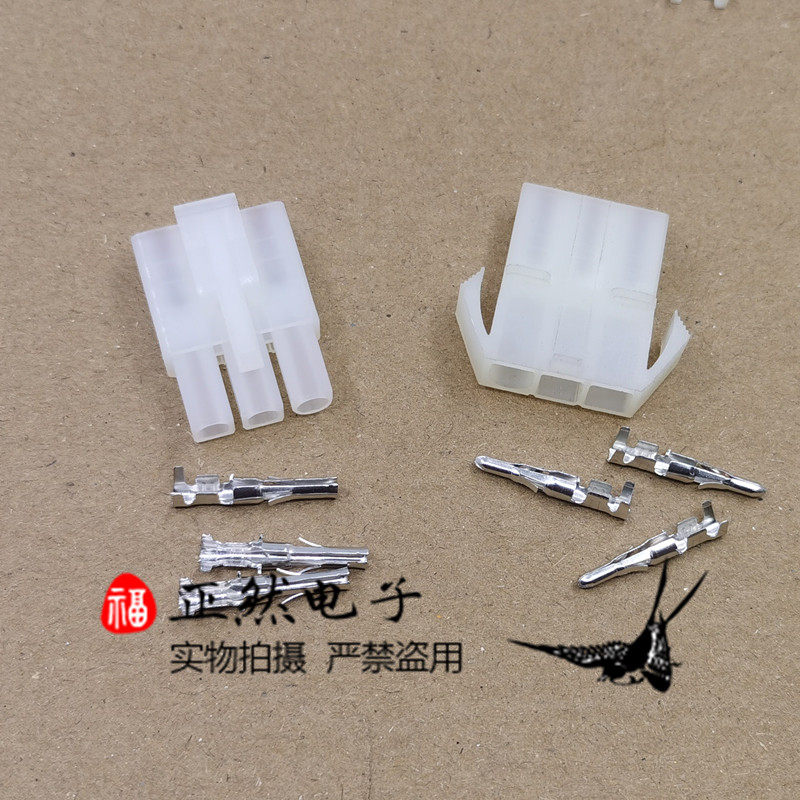 L6.2-3P连接器大田宫62001/62002空中对插接插件间距6.2mm