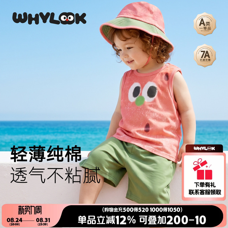 Whylook Baby Vest Set Children's T-Shirt Separate Outfit Summer Thin Style Boys and Girls Vest Watermelon Whylook Baby Vest Set Children's T-Shirt Separate Outfit Summer Thin Style Boys and Girls Vest Watermelon