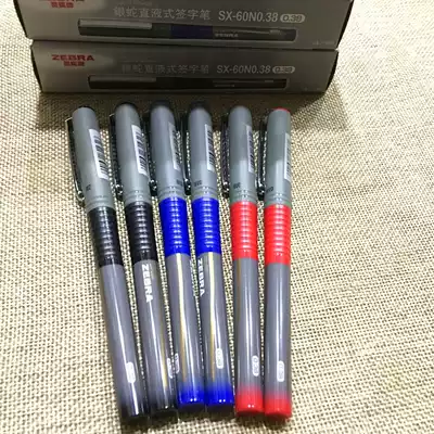 Japanese zebra zebra SX-60N silver snake straight liquid type 0 38mm water-based ballpoint pen student gel pen signature water pen