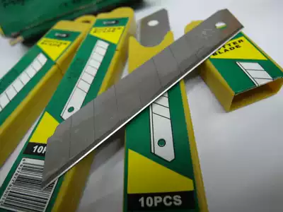 Beishan Star BS3133 art blade large art knife blade 0 5*18 * 100mm wallpaper blade media Blade