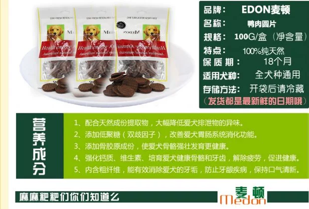 Đồ ăn nhẹ cho chó Meton Pet Snacks Thịt vịt lát 100g Tự nhiên Teddy Snacks 15 túi - Đồ ăn vặt cho chó 	những đồ ăn vặt cho chó