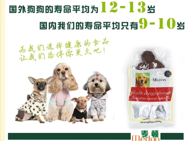 Đồ ăn nhẹ cho chó Meton Pet Snacks Thịt vịt lát 100g Tự nhiên Teddy Snacks 15 túi - Đồ ăn vặt cho chó 	những đồ ăn vặt cho chó