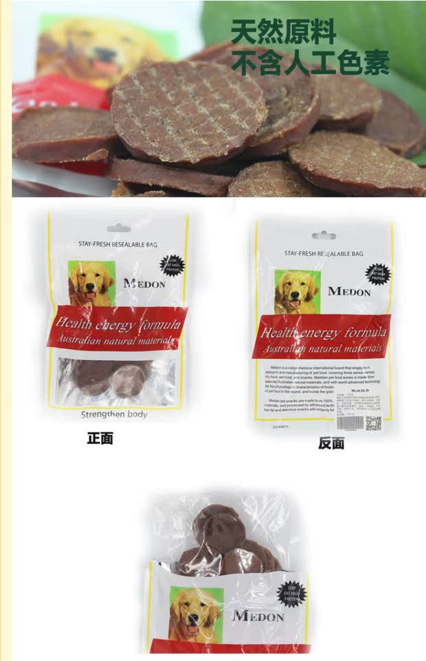 Đồ ăn nhẹ cho chó Meton Pet Snacks Thịt vịt lát 100g Tự nhiên Teddy Snacks 15 túi - Đồ ăn vặt cho chó thức ăn vặt cho chó	