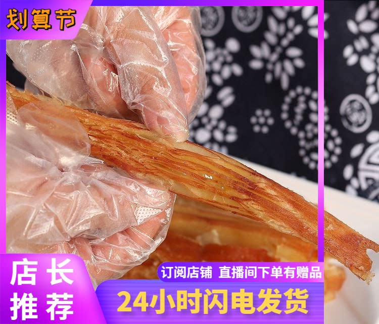 Net red charcoal squid squid piece Qingdao now roasted carbon grilled nutrition hands torn squid fragrance 10 pounds of whole box