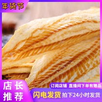 Internet celebrity healthy fish snacks Qingdao specialty cod charcoal grilled fish fillets nutritional monkfish squid strips ready-to-eat snacks