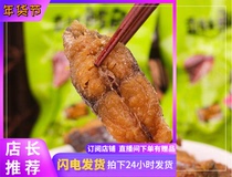 Crispy mackerel ready-to-eat deep-sea fish Jingxu vacuum small bag nutrition and health can be mixed batch office snack fish 500g