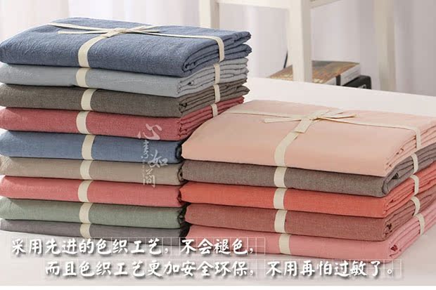 Chất liệu cotton không in, giường cotton tốt, bộ nệm đơn, giường sắc tố cotton nguyên chất, giường 1,5m1,8m Ga phủ giường Everon