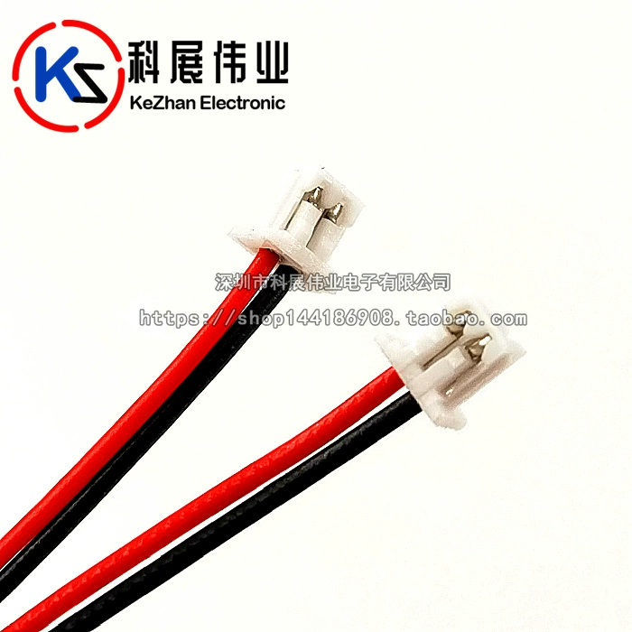 JST1.25mm2P3p4p5p6p đường dây mở rộng từ đầu cắm đến đầu cắm trên không từ đầu đực sang đầu cái sang đầu nối đầu cuối đường dây đầu cuối