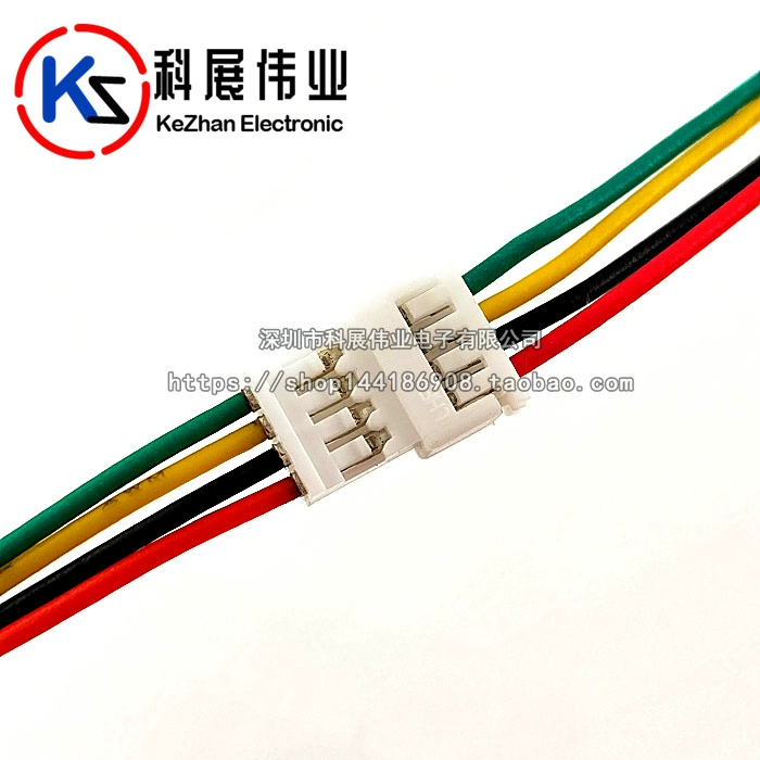 JST1.25mm2P3p4p5p6p đường dây mở rộng từ đầu cắm đến đầu cắm trên không từ đầu đực sang đầu cái sang đầu nối đầu cuối đường dây đầu cuối