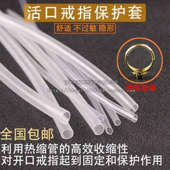 Special fixed opening gold and silver tool heat shrinkable tube for rings