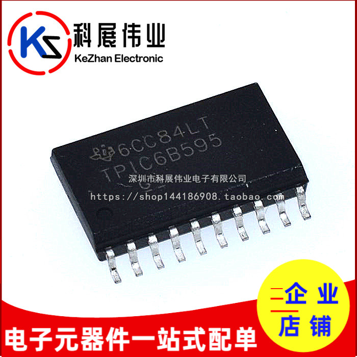 TPIC6B595DWRG4 TPIC6B595 TPIC6B595DW SMD SOP20