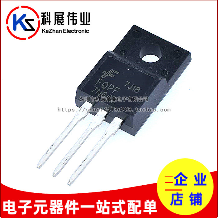 Brand new plastic packaging 7N60 FQPF7N60C straight inserts TO-220 field effect electric crystal