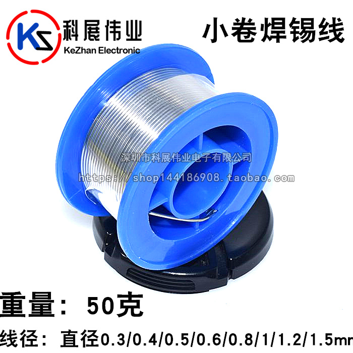 Tin Wire Diameter 0 50g 4 5 3 0 6 0 0 0 8 1 1 2 1 5mm Advanced Soldering Tin Wire Welding Tin Wire 50g