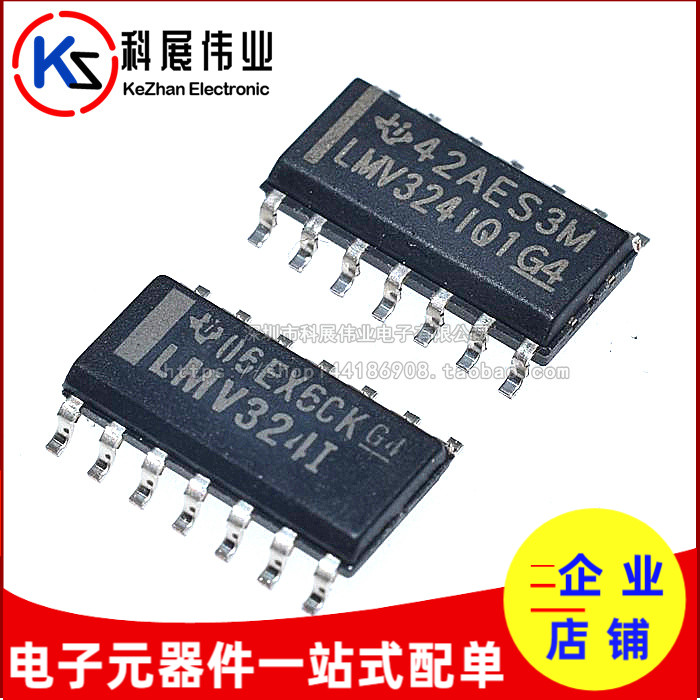 Brand new LMV324IDR LMV324IDR LMV324IQ1 LM324I LM324I SOP-14 quad operational amplifier patch