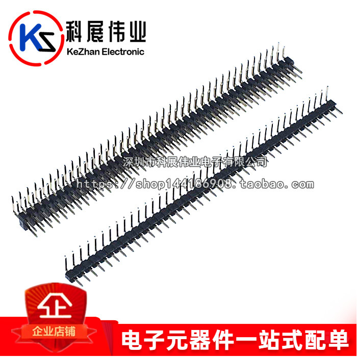 2 0 single-bending needle pitch 2 0mm single row bending needle 1*40P 2 * 40P row needle double row 90-degree bent foot
