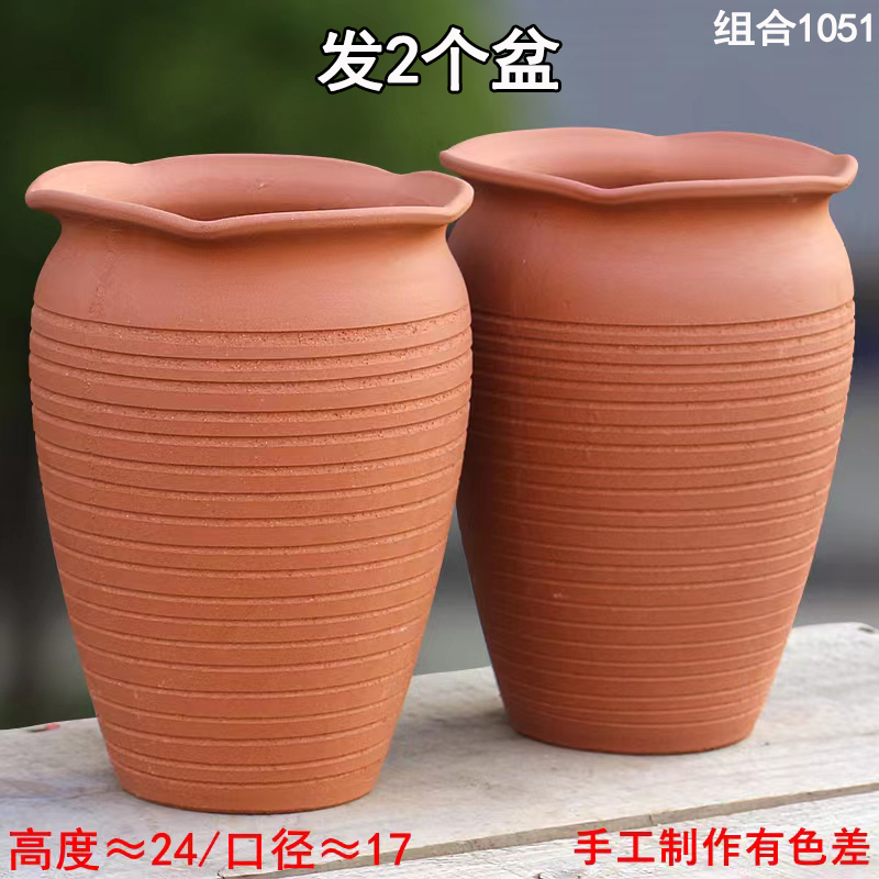 Large Plain Pottery Red Clay Pot Flower Pot Ceramic Succulent Bougainvillea Special Green Plant Breathable Succulent Flower Pot Coarse Pottery