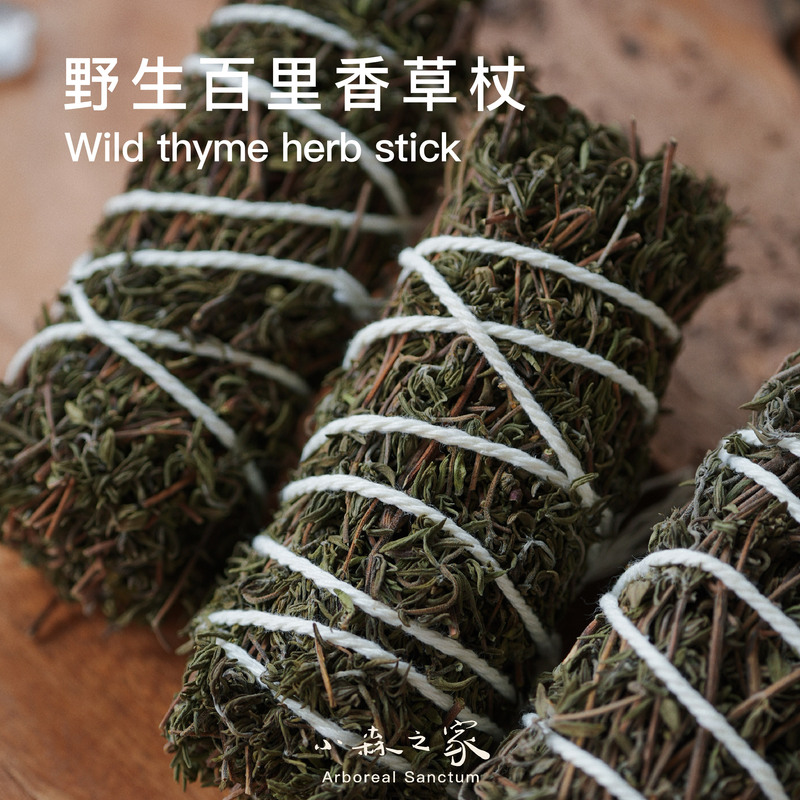 Kosato House Thyme Herb Stick Natural Plant Herbal Aromatherapy Fragrance Incense Calming Meditation Purifying Air Kosato House Thyme Herb Stick Natural Plant Herbal Aromatherapy Fragrance Incense Calming Meditation Purifying Air