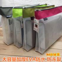 Duomei zipper document bag A4 large capacity transparent grid three-dimensional widened waterproof data file bag storage bag