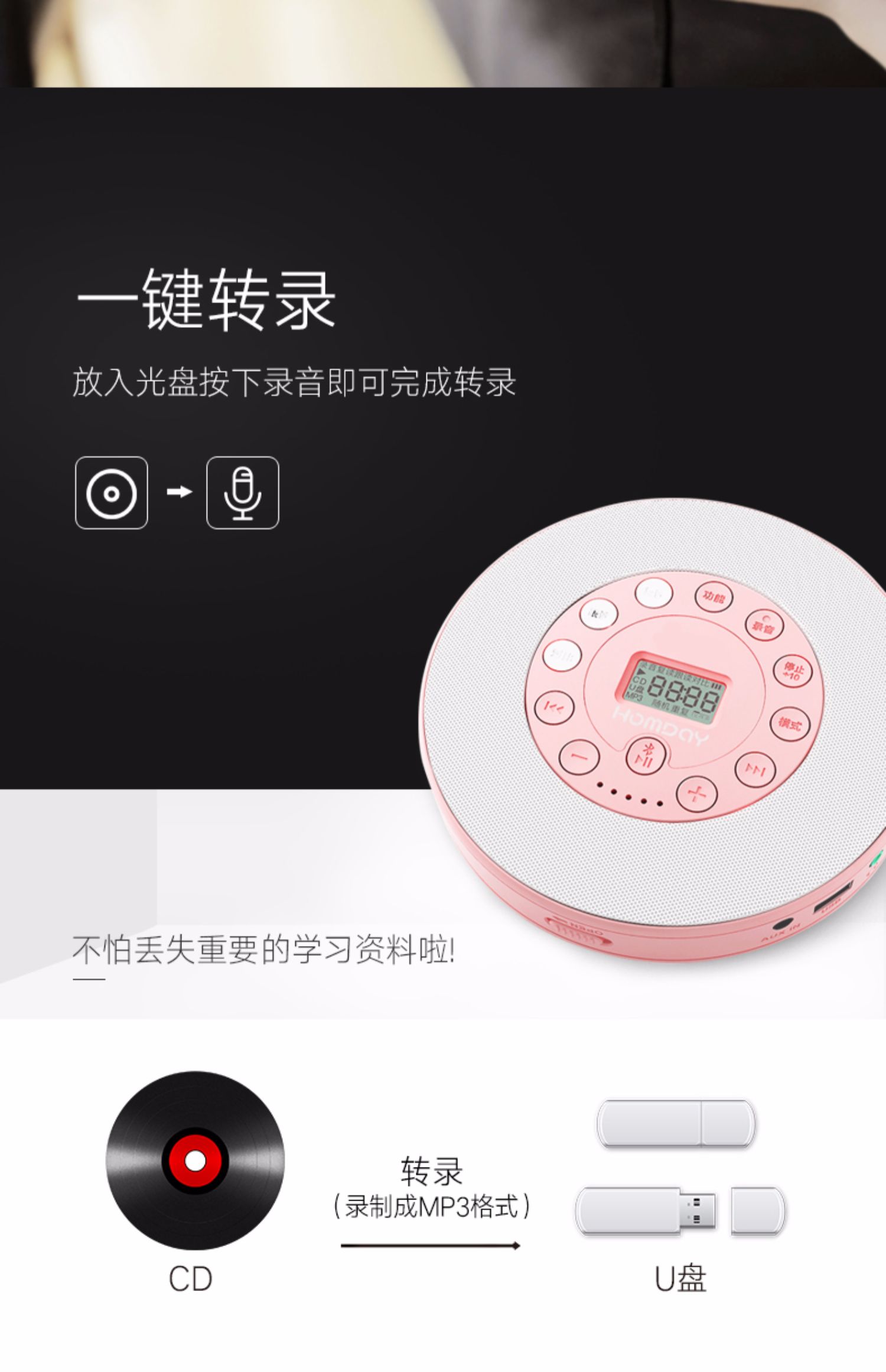 Máy nghe nhạc Cd có âm thanh nhỏ cầm tay trẻ em học tiếng Anh Trình phát cd có thể đặt CD - Trình phát TV thông minh bộ phát wifi 5g