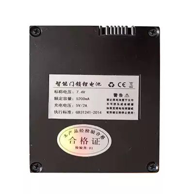 S Series Smart Lock Battery Smart Lock Lithium Battery ZX1812A5 General ZNS-YK011 S-78 S-88