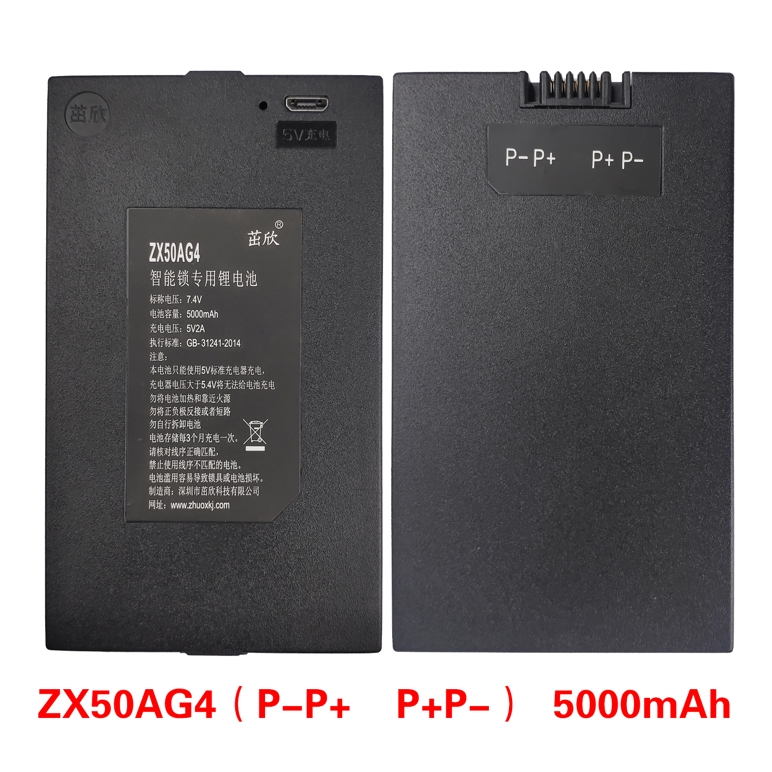 ZX40A ZNS09 TZ-073 ZX-40AGHZ-ZWS-004 ZNS-091 Smart door lock lithium battery