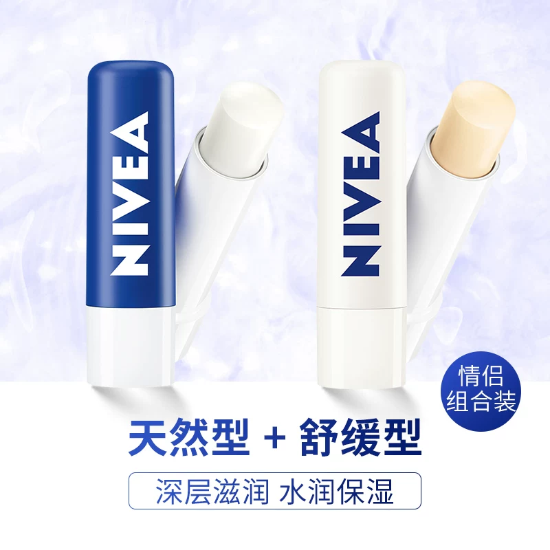 A	nivea, увлажняющий бальзам для губ, базовая помада для мужчин