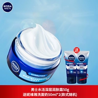 Нормальные спецификации воды живут в глубоких прачечных 50 мл