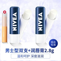 Бальзам для губ, 4.8г