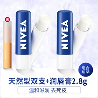 Натуральный бальзам для губ, 4.8г