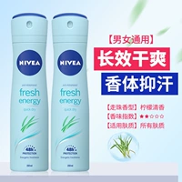 Свежий антиперспирант, спрей, 150 мл