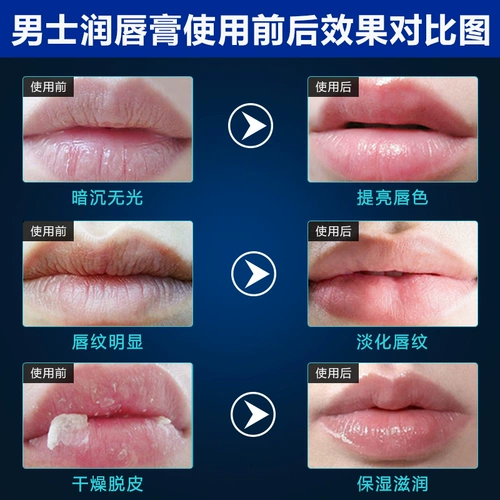 Nivea, бальзам для губ, блеск для губ, увлажняющая защитная демисезонная помада, против трещин