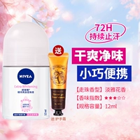 Небольшая освежающая эссенция, шариковый крем для рук