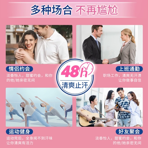 Nivea, шариковый антиперспирант, дезодорант, духи, спрей, официальный продукт