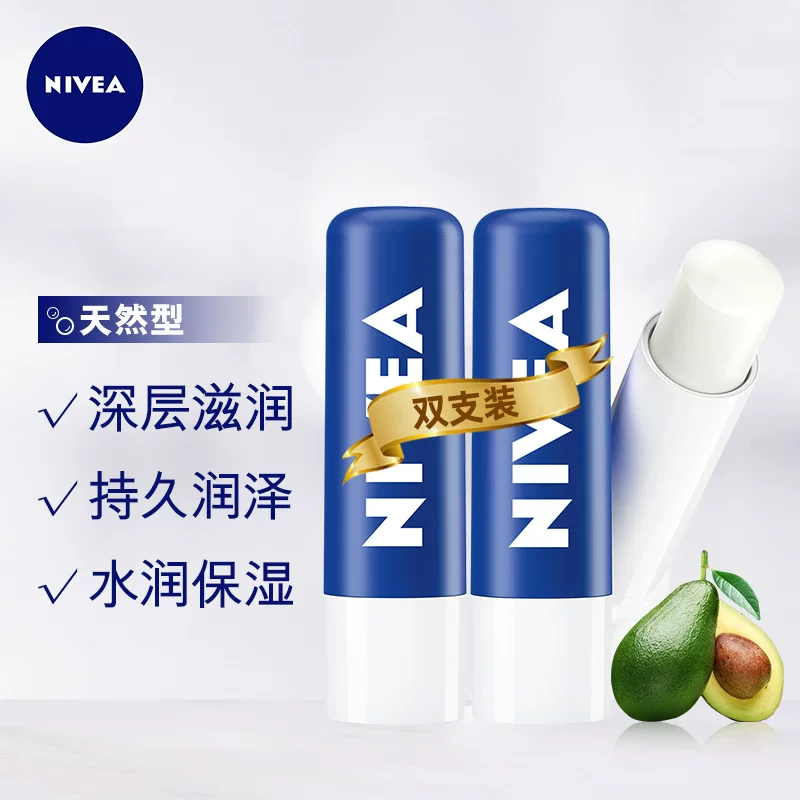 A	nivea, увлажняющий бальзам для губ, базовая помада для мужчин