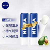 Одиночная натуральная помада двойная помада