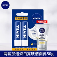 Двойной блюд