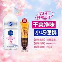 Шариковая эссенция для путешествий, крем для рук, 25 мл