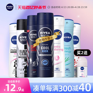 Nivea underarm deodorant and antiperspirant spray for men and women