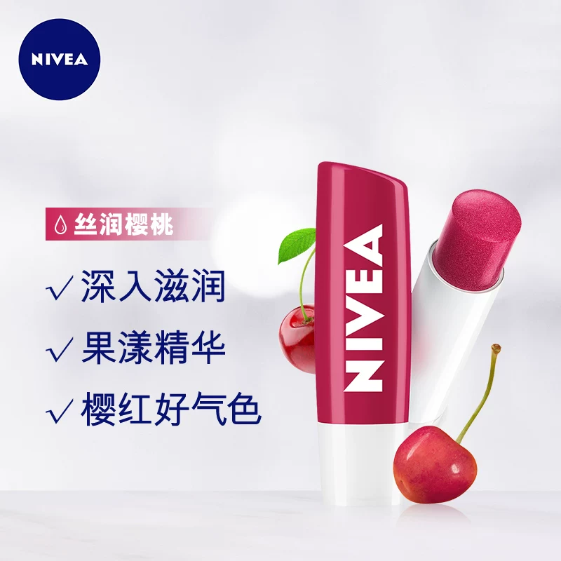 A	nivea, увлажняющий бальзам для губ, базовая помада для мужчин
