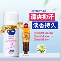 Антиперспирант, освежающая эссенция, спрей для тела, крем для рук, 35 мл