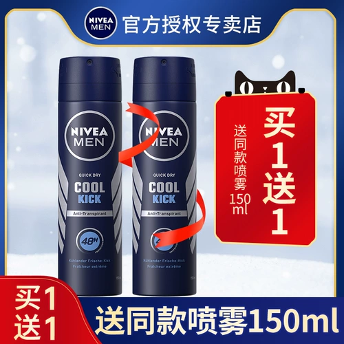 Nivea, антиперспирант, мужской освежающий шариковый спрей